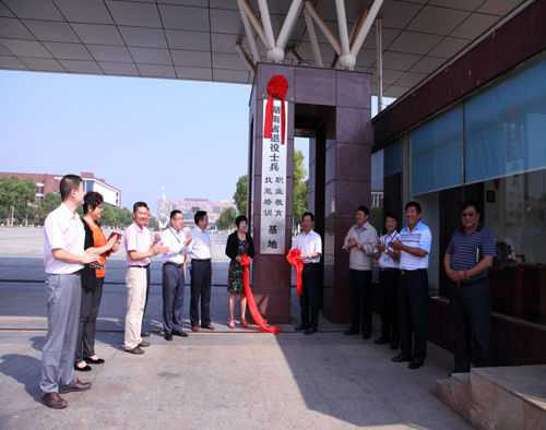 ���Ͻ�ͨԺ�e�k����ʿ���I(y��)�����ͼ�����Ӗ(x��n)